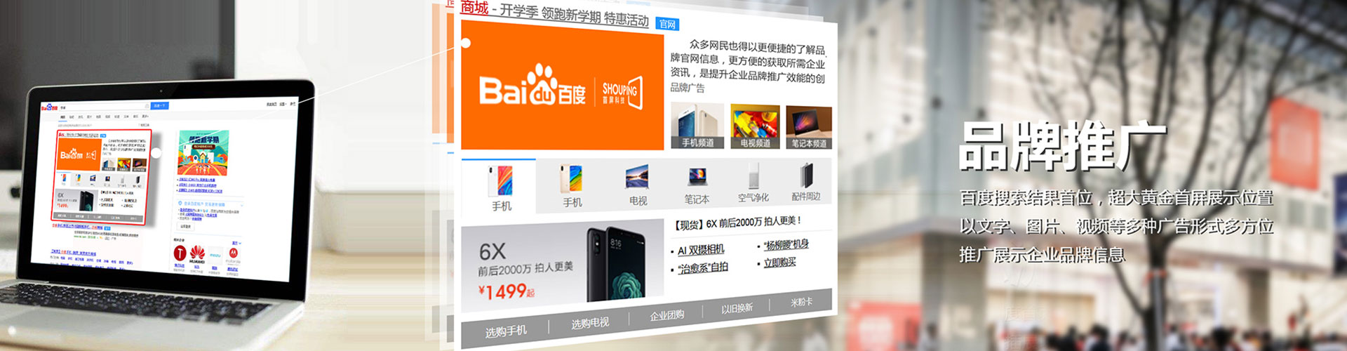 淮阴百度充值返点