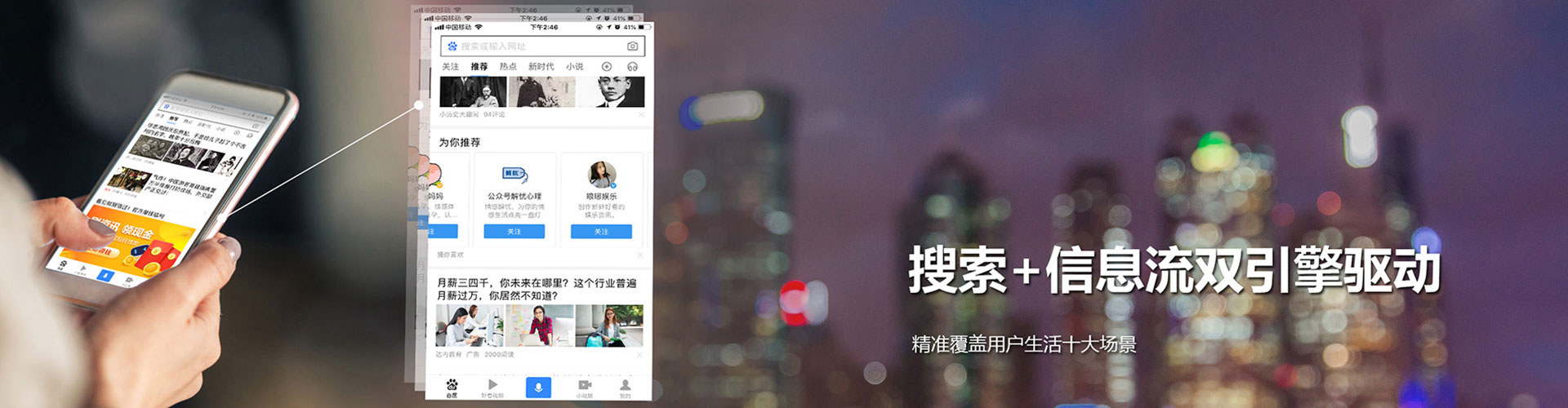 淮阴竞价开户
